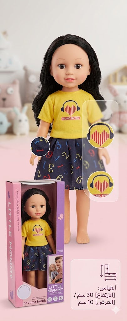 Little Mommy Bedtime Buddy Doll 🌙👶✨