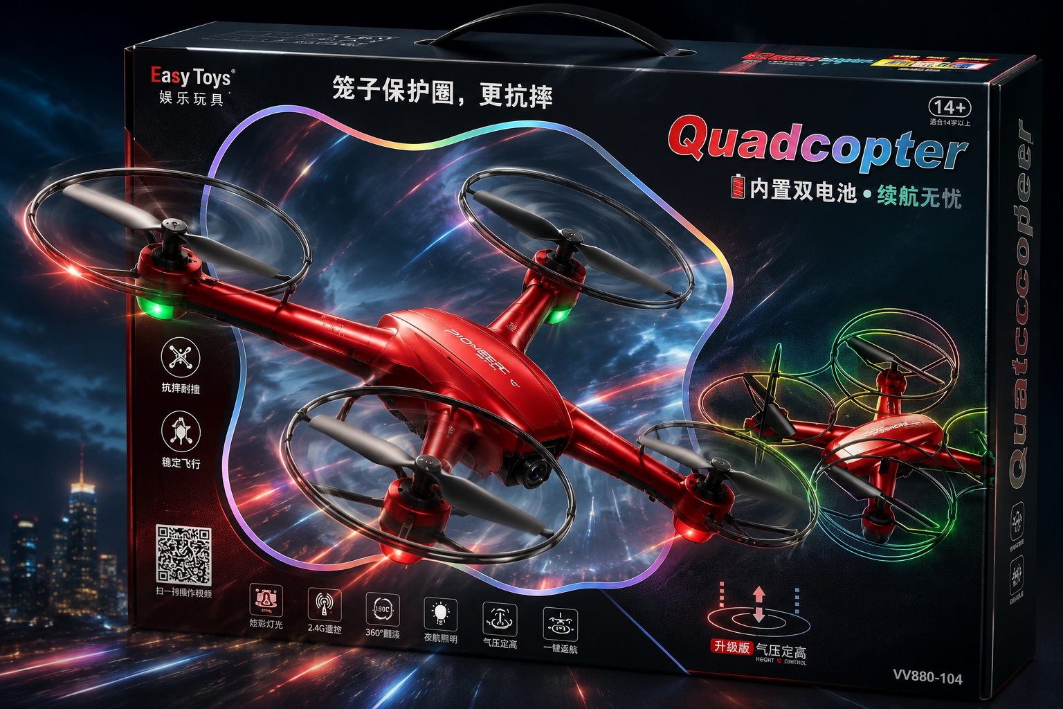 Pioneer Quadcopter Training Drone 🛸🔴