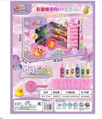 🛒 Magic Water Elf