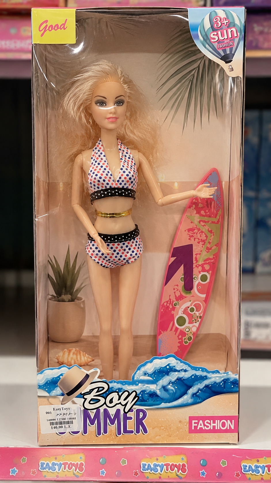 Summer Fashion Doll Set