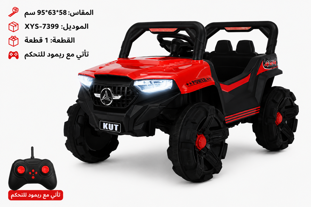 XYS -7399