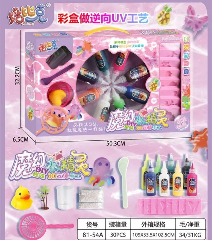 🛒 Magic Water Gel Kit