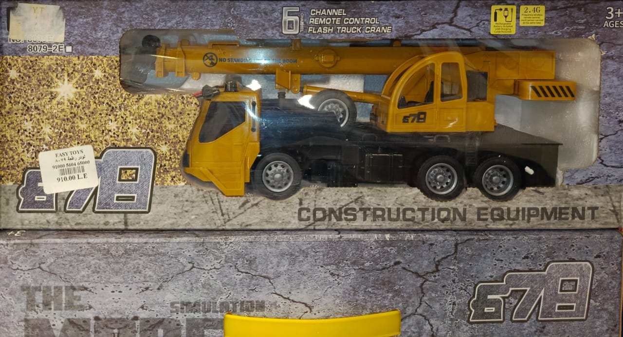 Giant Construction Crane Truck 🏗️💛