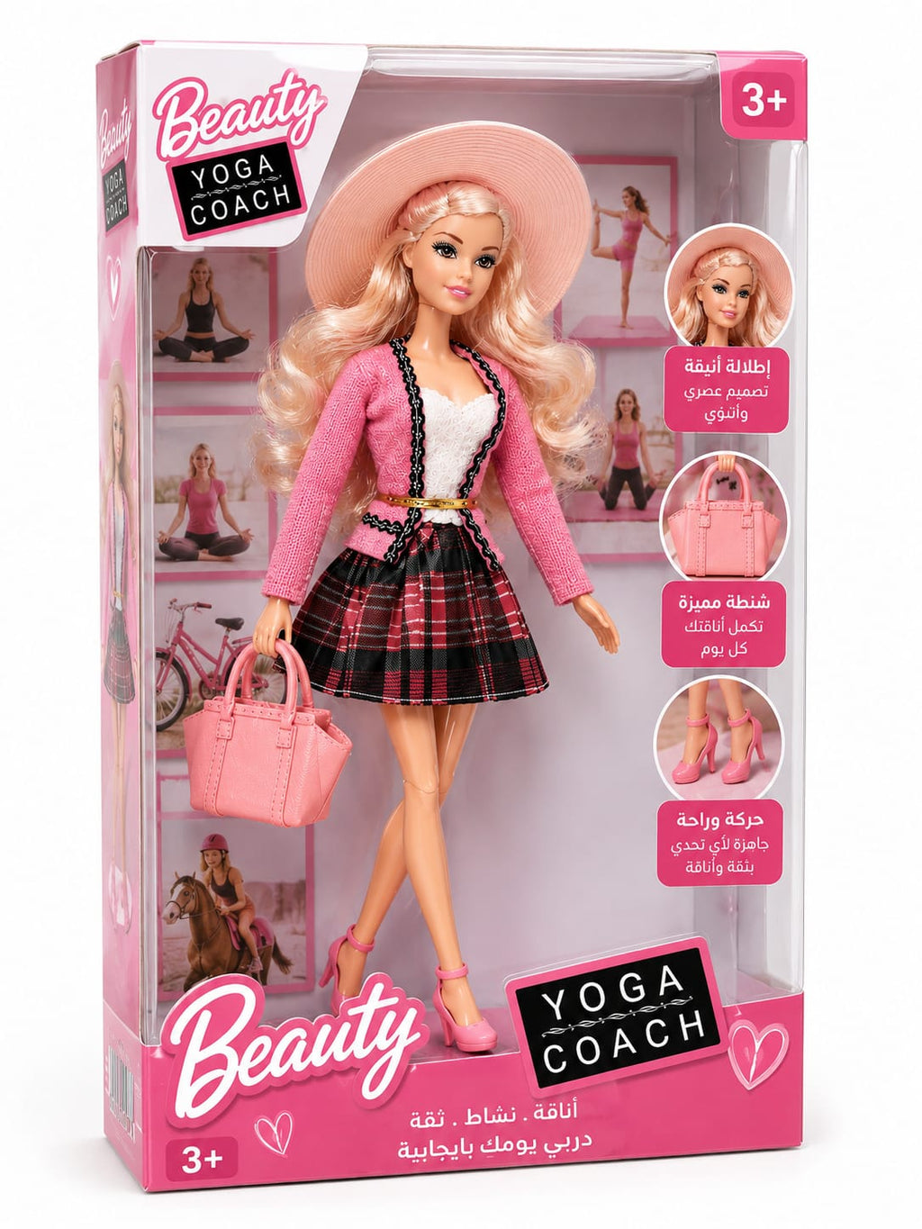 Beauty Fashion Coach Doll Set 💄✨