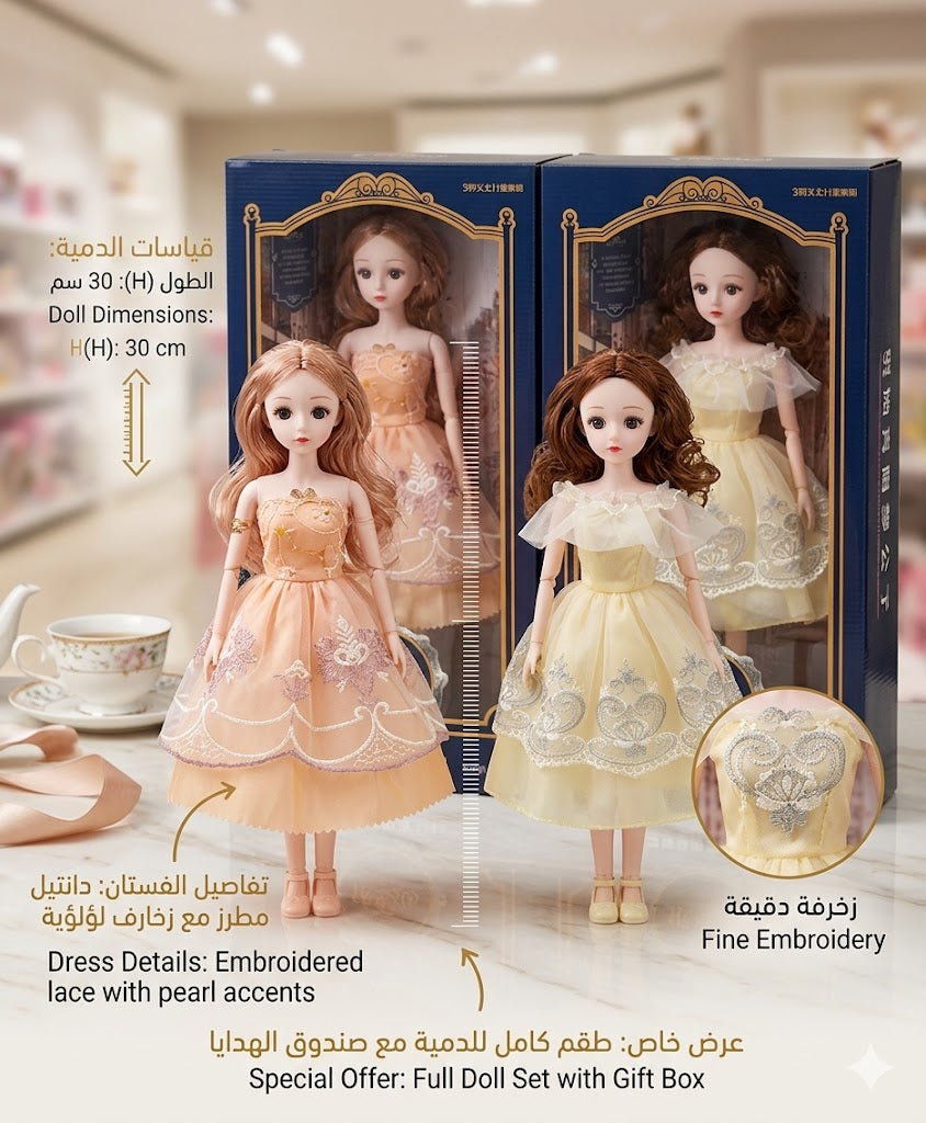 Luxury Princess Doll Set 👑✨