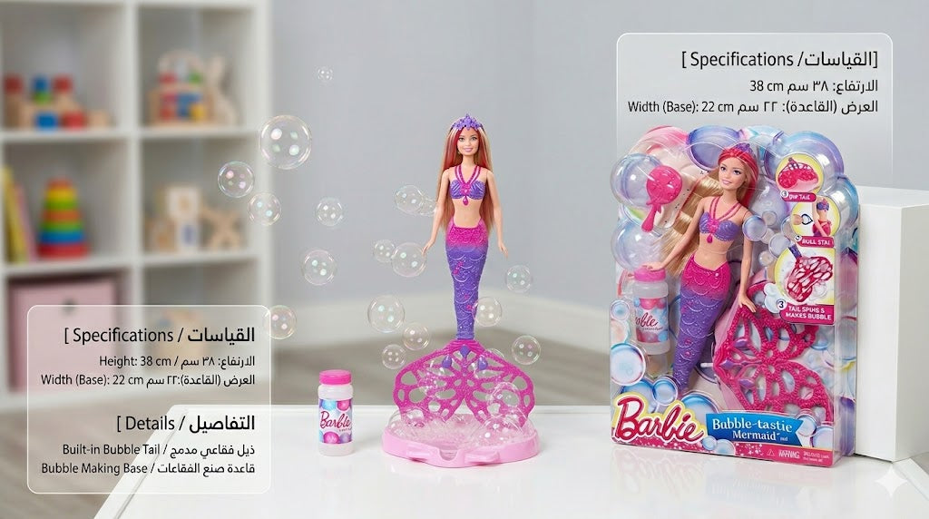 Bubble Mermaid Doll 🧜‍♀️🫧✨