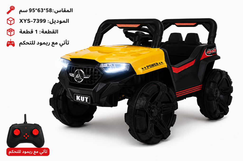 XYS -7399